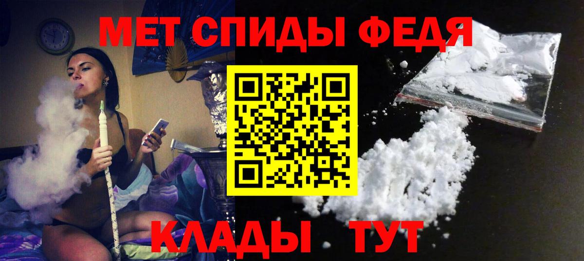 АМФЕТАМИН Розовый Гагарин