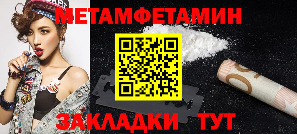 Амфетамин Розовый  Вход с VPN  АМФЕТАМИН  Гагарин 