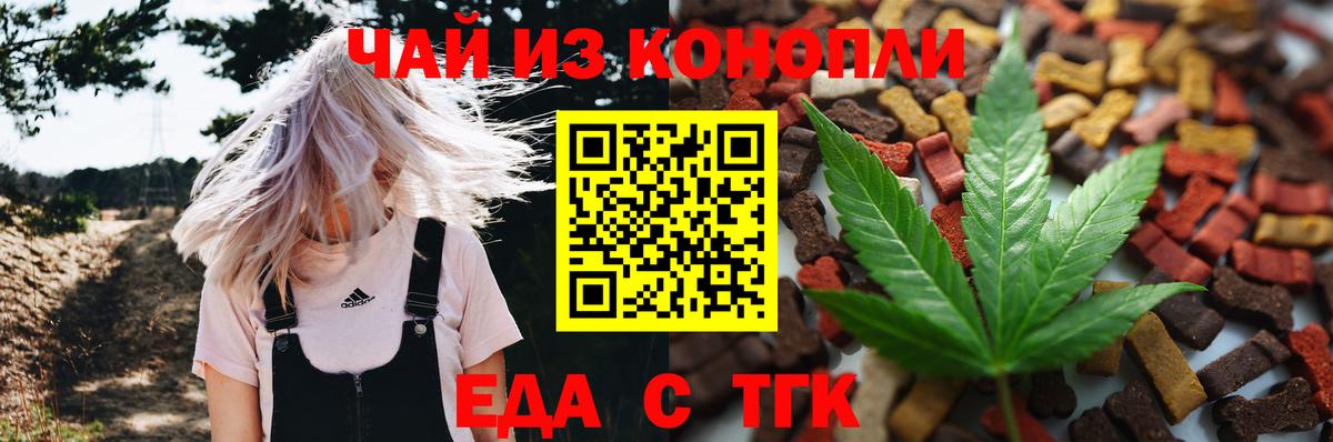 Гагарин  Canna-Cookies марихуана  Вход с VPN 