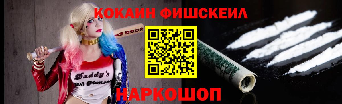 КОКАИН Перу  Вход с VPN  Cocaine VHQ  COCAIN  Гагарин 