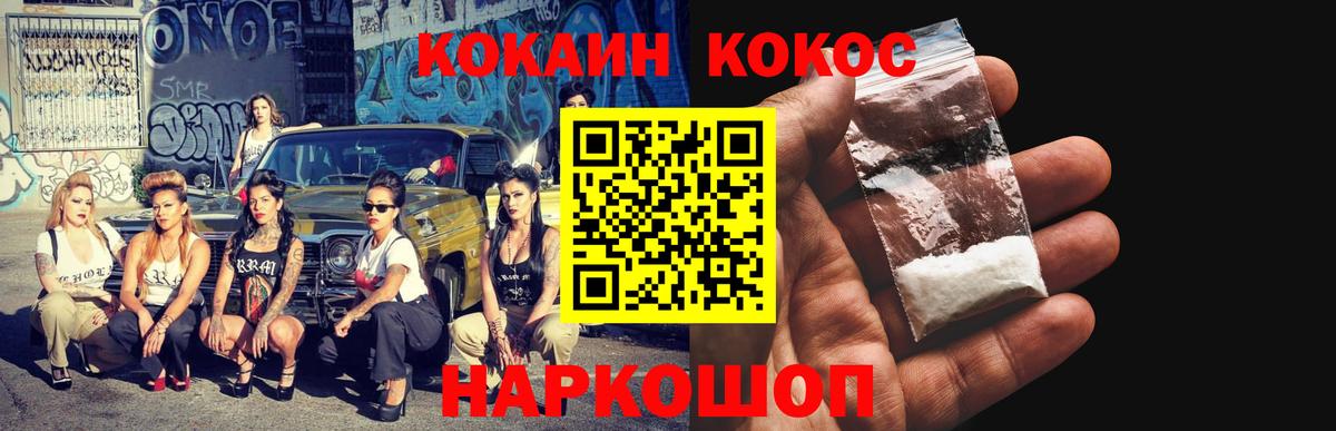 Cocaine 97% Гагарин