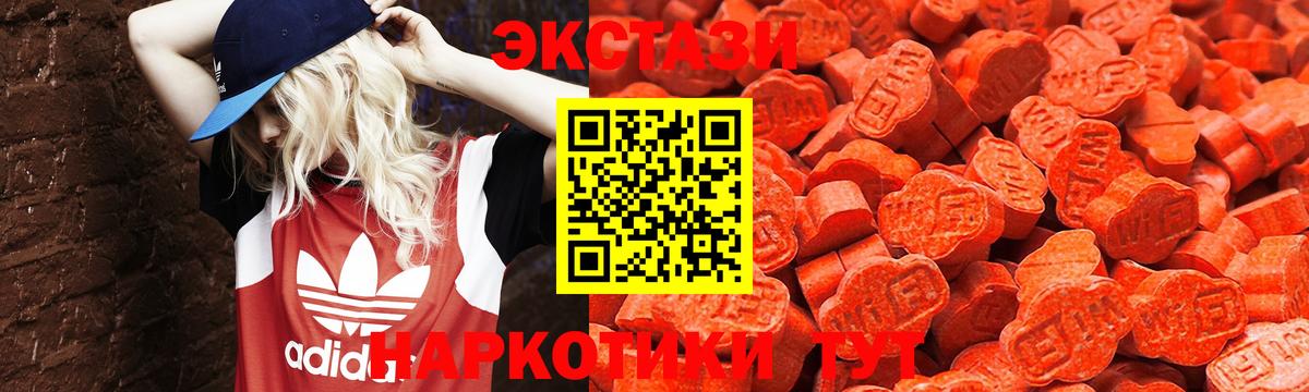 ЭКСТАЗИ  ЭКСТАЗИ Philipp Plein  Вход с VPN  Гагарин  блэк спрут маркетплейс  ЭКСТАЗИ 300 mg 