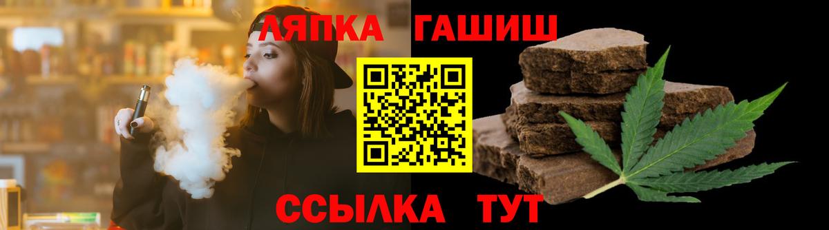ГАШИШ хэш Гагарин