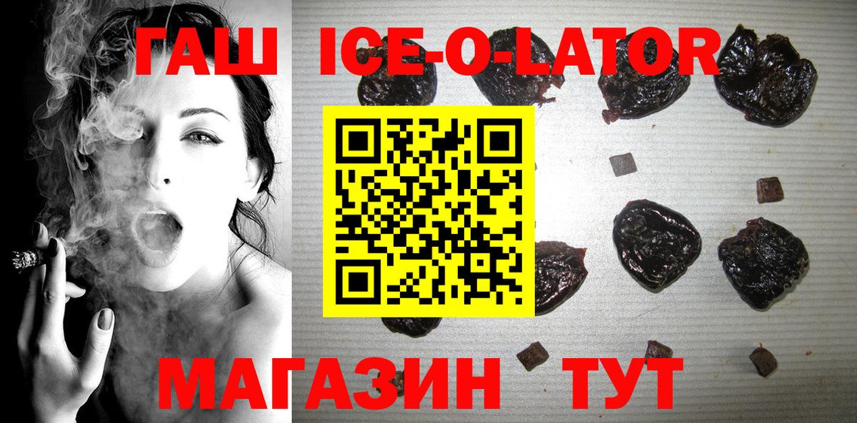 ГАШИШ Cannabis  Вход с VPN  Гагарин  ГАШИШ индика сатива 