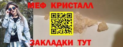 гашик Старая Купавна