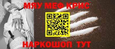 гашик Старая Купавна
