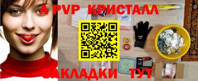 гашик Старая Купавна