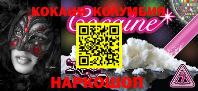 скорость mdpv Ставрополь