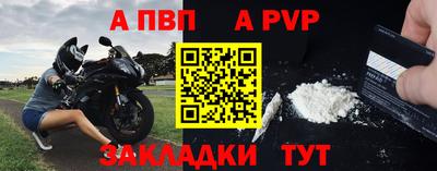 скорость mdpv Ставрополь