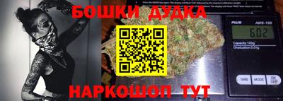 гашик Старая Купавна