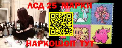 гашик Старая Купавна