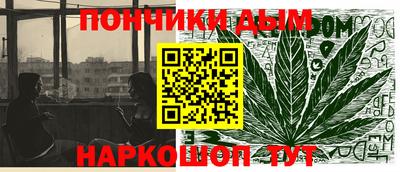 гашик Старая Купавна