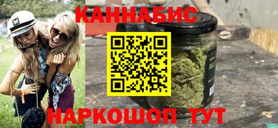 гашик Старая Купавна