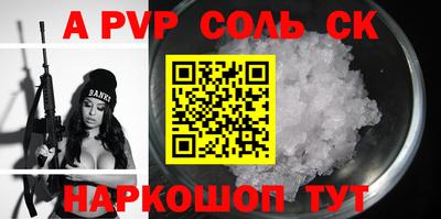 гашик Старая Купавна