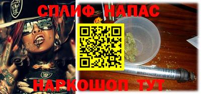 гашик Старая Купавна