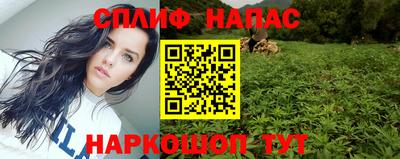 гашик Старая Купавна