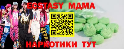 гашик Старая Купавна