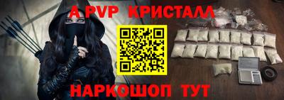 скорость mdpv Ставрополь
