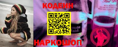 гашик Старая Купавна