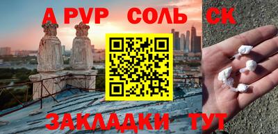 скорость mdpv Ставрополь