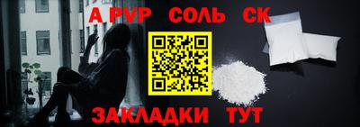 скорость mdpv Ставрополь