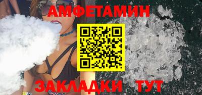 гашик Старая Купавна
