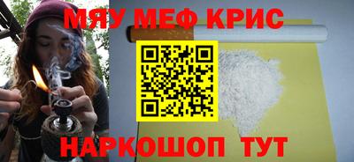 гашик Старая Купавна