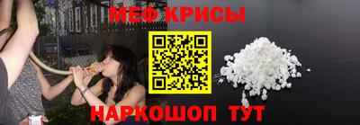гашик Старая Купавна