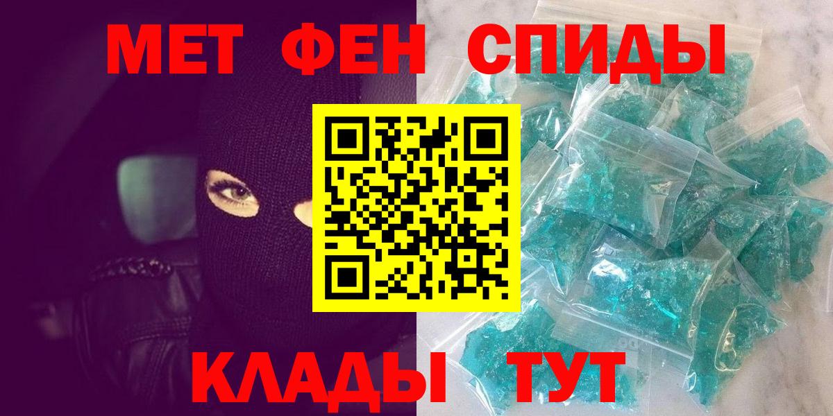 Первитин пудра  Вход с VPN  Гагарин 
