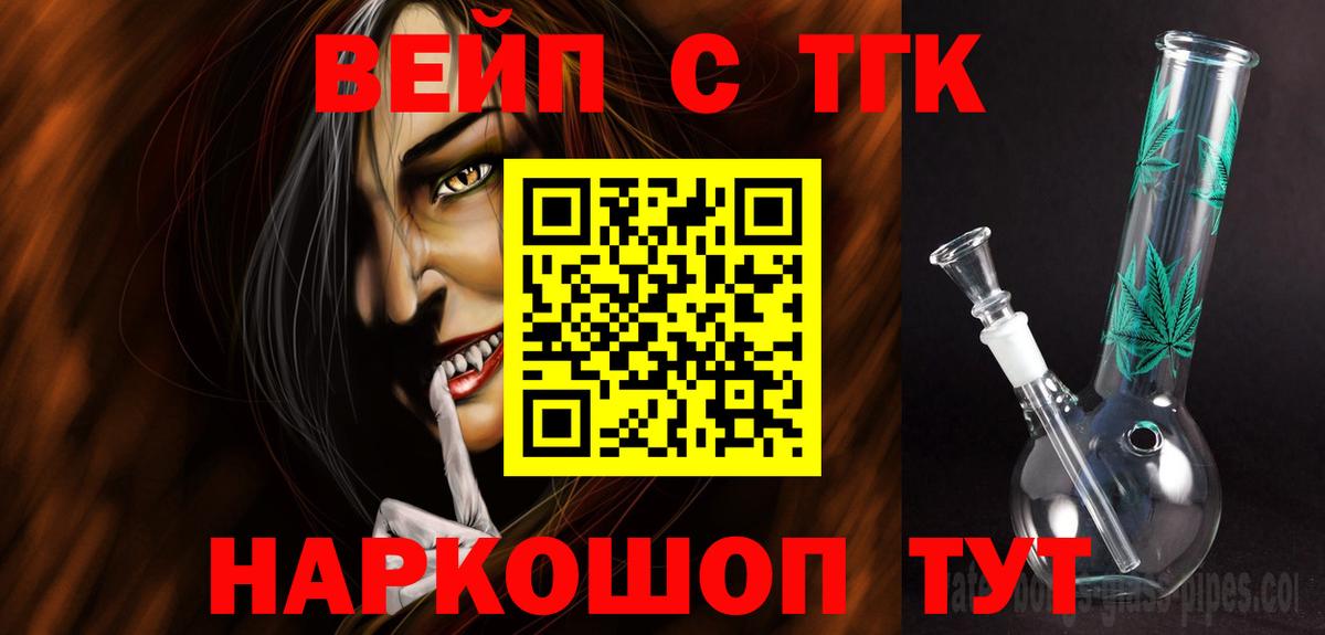 Гагарин  Дистиллят ТГК THC oil  OMG tor  Вход с VPN 