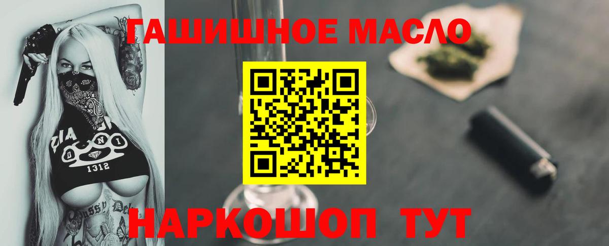 ТГК Wax Гагарин