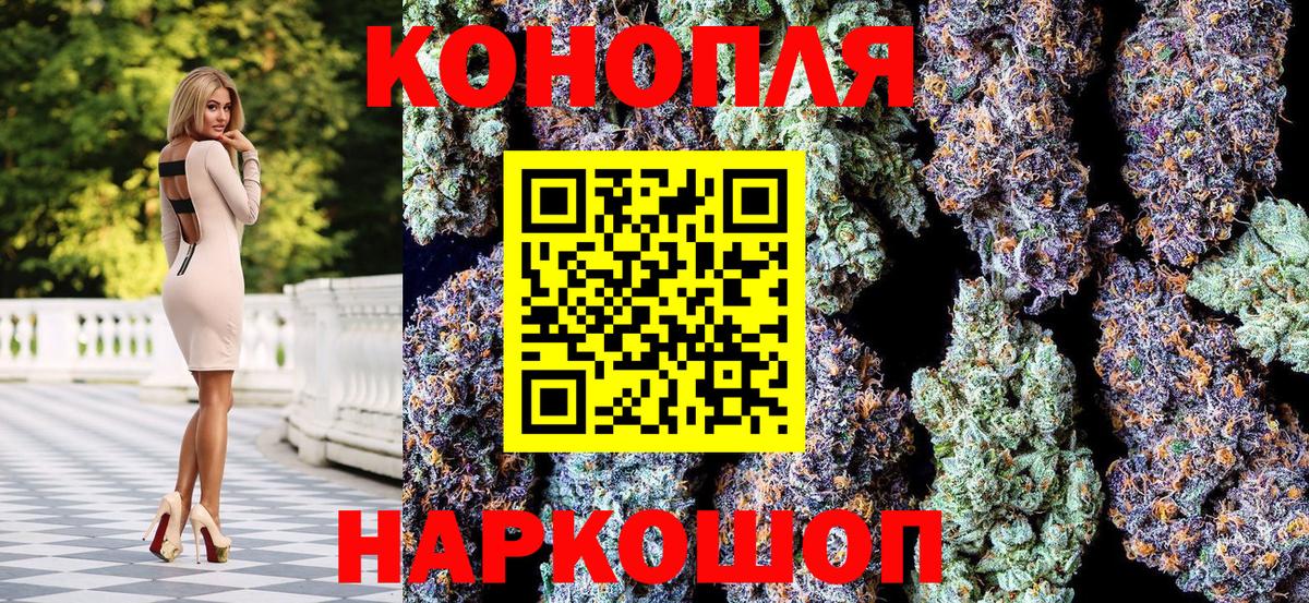 Каннабис THC 21%  Шишки марихуана план  Канабис Amnesia  Гагарин  Бошки марихуана ГИДРОПОН  Вход с VPN 